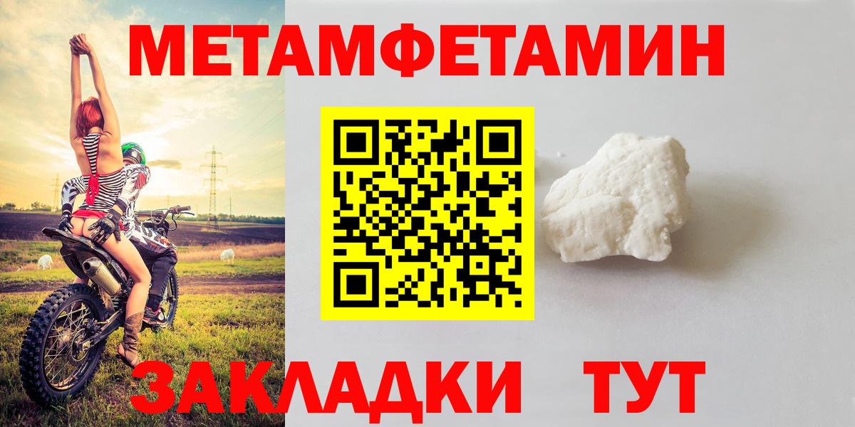 Пушкино  АМФЕТАМИН 98%  АМФЕТАМИН  Вход с VPN 
