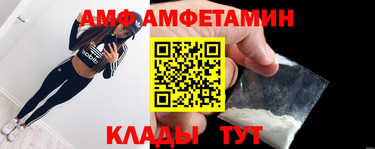 Амфетамин 98% Пушкино