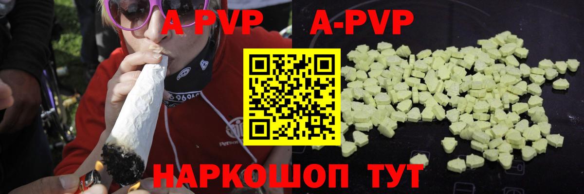 Alpha-PVP СК КРИС  Альфа ПВП крисы CK  Вход с VPN  Альфа ПВП СК  Пушкино 
