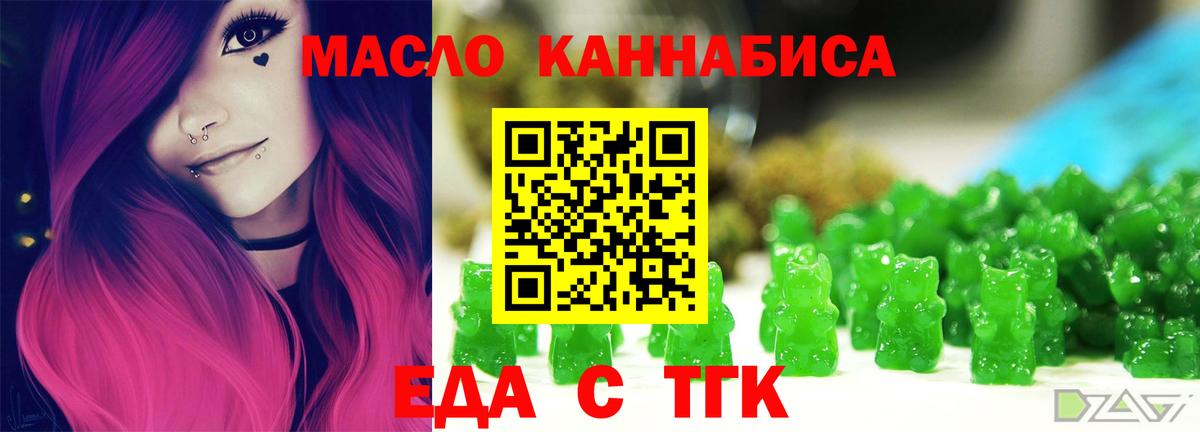 Пушкино  Canna-Cookies конопля  Вход с VPN 