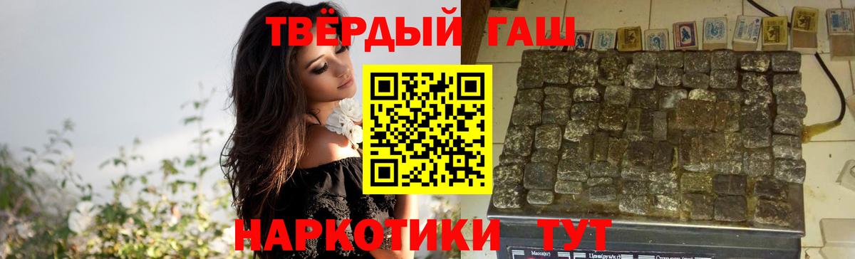 ГАШИШ Ice-O-Lator Пушкино