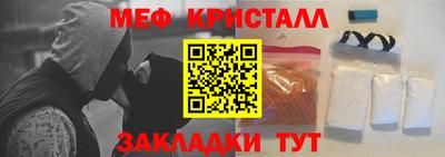 каннабис Моздок