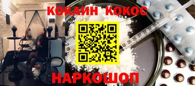 каннабис Моздок