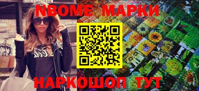 каннабис Моздок