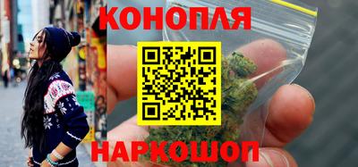 каннабис Моздок