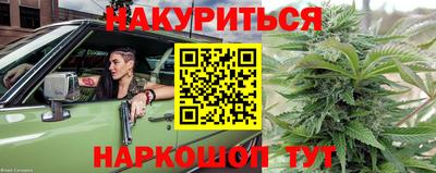 каннабис Моздок