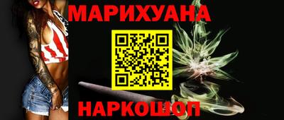 spice Нальчик