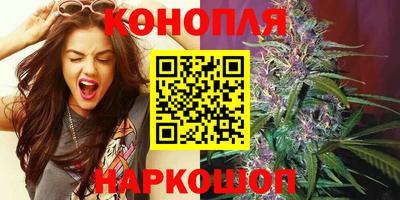 каннабис Моздок