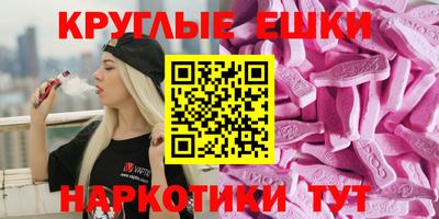 каннабис Моздок