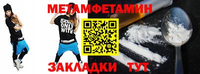PSILOCYBIN Можайск