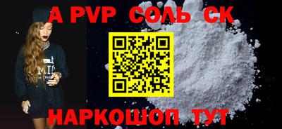 PSILOCYBIN Можайск