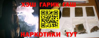 каннабис Моздок