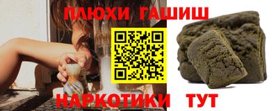 прущие грибы Можга
