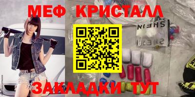 PSILOCYBIN Можайск