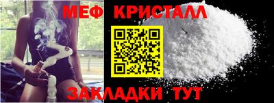 каннабис Моздок