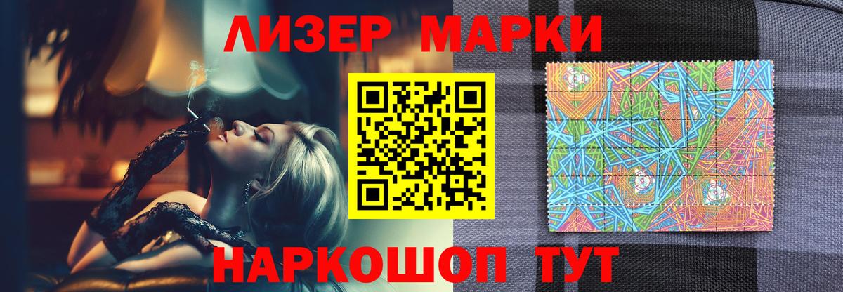 LSD-25 экстази ecstasy Пушкино