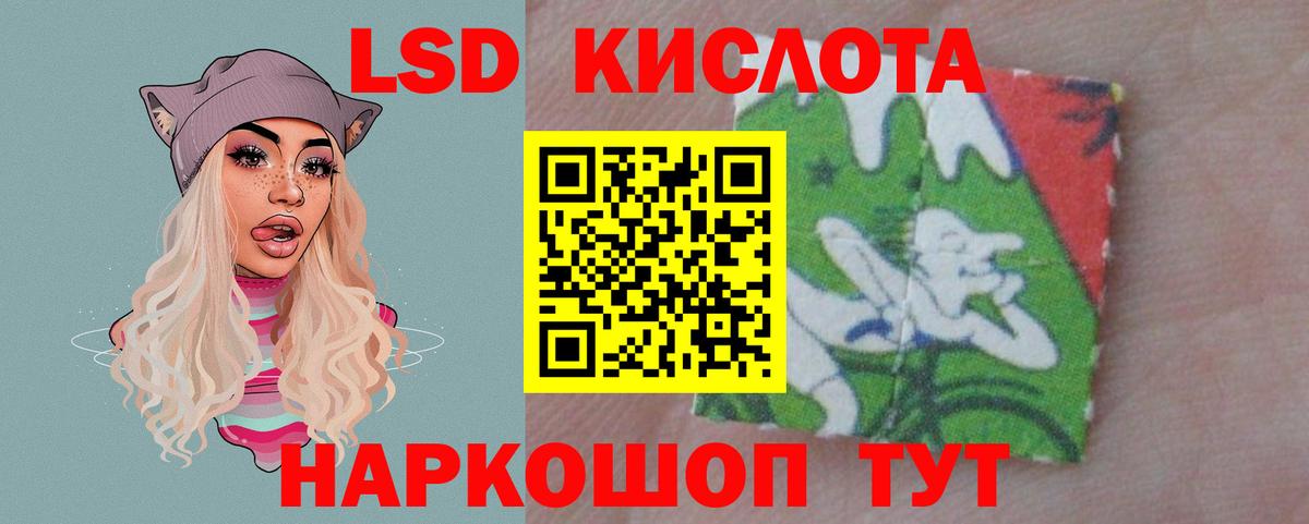 ЛСД экстази ecstasy  Вход с VPN  Пушкино 