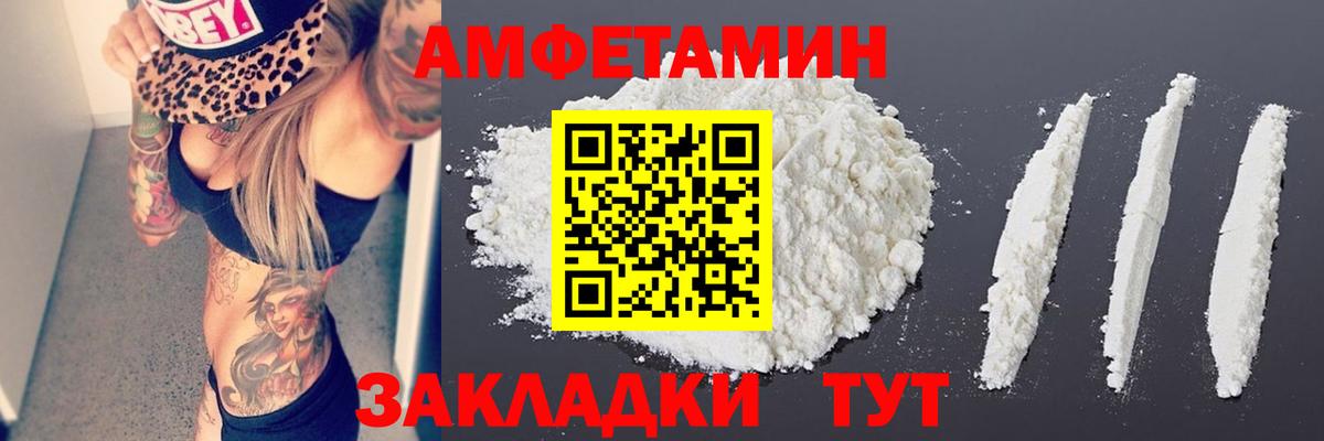 Пушкино  МЕТАМФЕТАМИН мет  Вход с VPN 