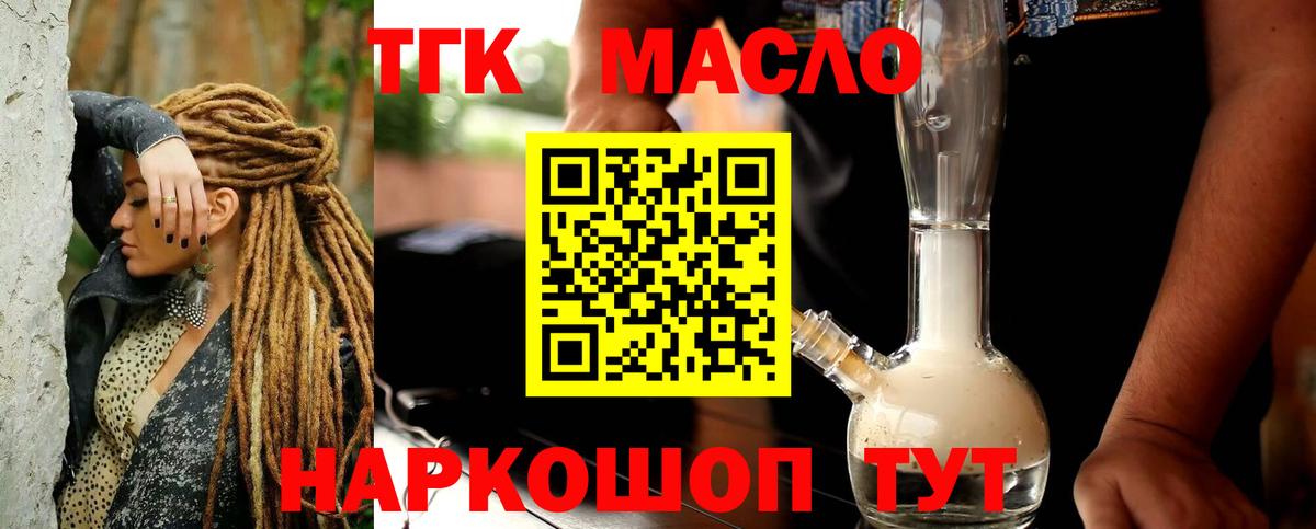 Мефедрон Пушкино